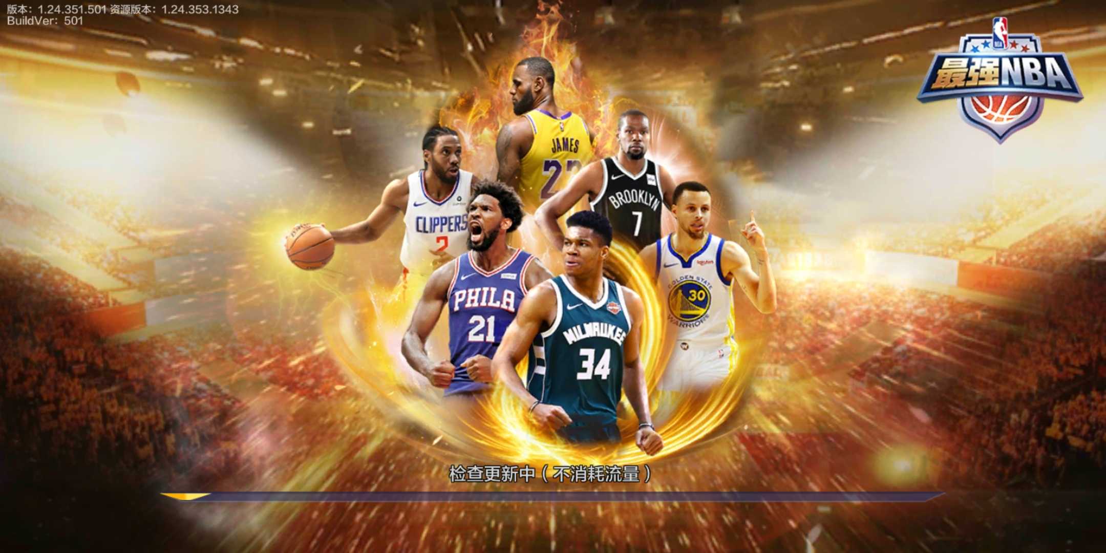 的潜在交易 的潜在交易